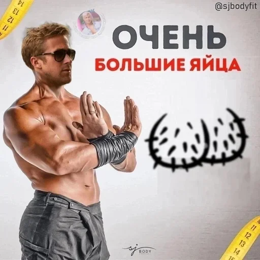 💪 Стикер «Спартак» для Telegram