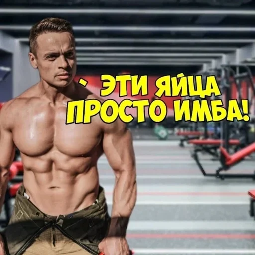 💪 Стикер «Спартак» для Telegram