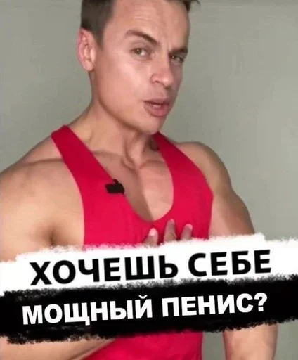 Стикерпак Спартак для Telegram