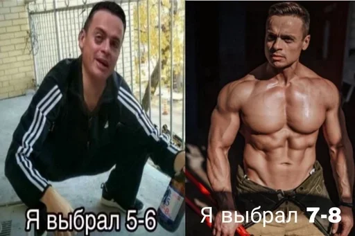 💪 Стикер «Спартак» для Telegram