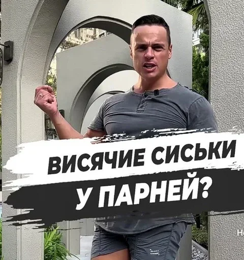 💪 Стикер «Спартак» для Telegram