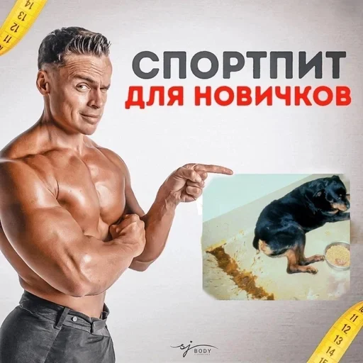💪 Стикер «Спартак» для Telegram