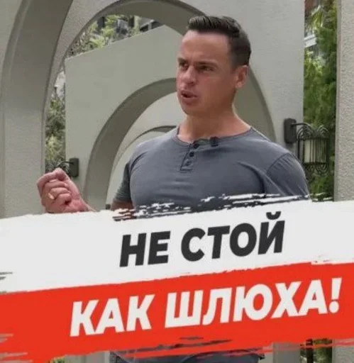 💪 Стикер «Спартак» для Telegram