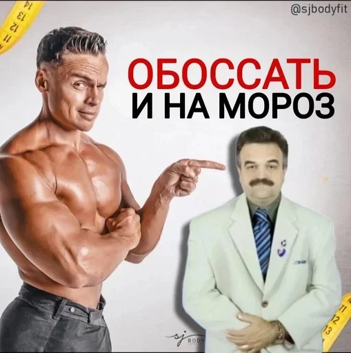💪 Стикер «Спартак» для Telegram