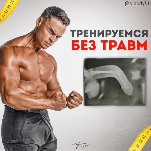 💪 Стикер «Спартак» для Telegram