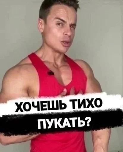 💪 Стикер «Спартак» для Telegram