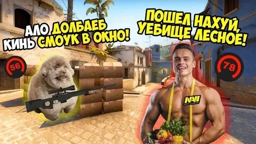 💪 Стикер «Спартак» для Telegram