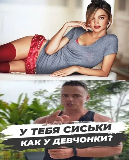 💪 Стикер «Спартак» для Telegram