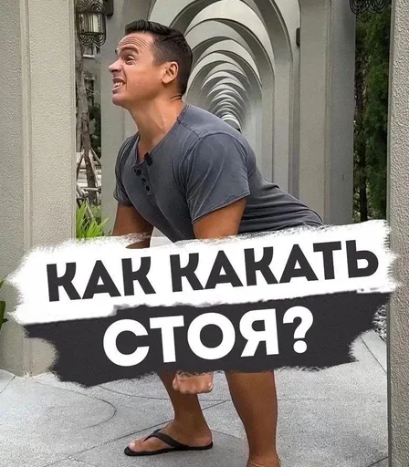 💪 Стикер «Спартак» для Telegram