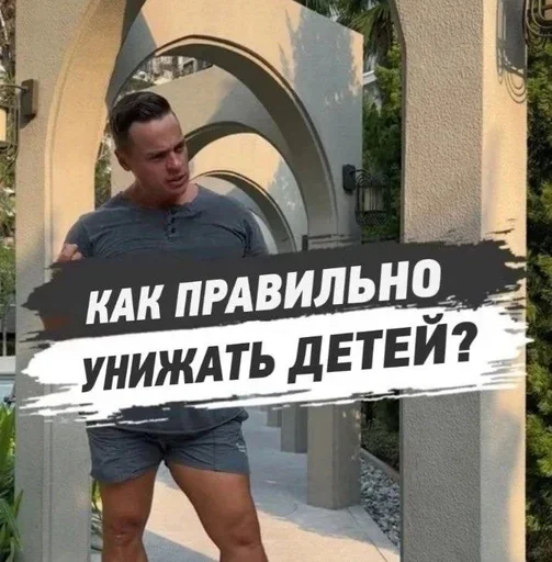 💪 Стикер «Спартак» для Telegram