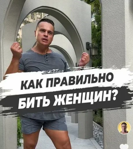 💪 Стикер «Спартак» для Telegram