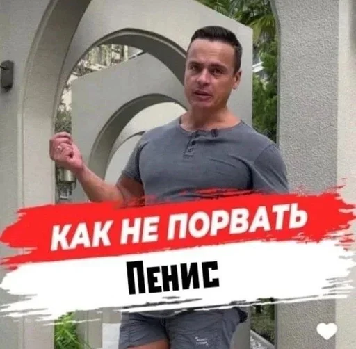 💪 Стикер «Спартак» для Telegram