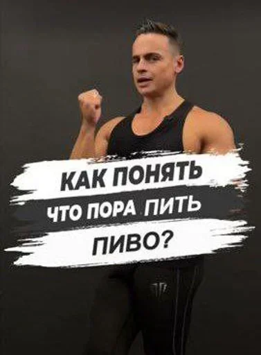 💪 Стикер «Спартак» для Telegram