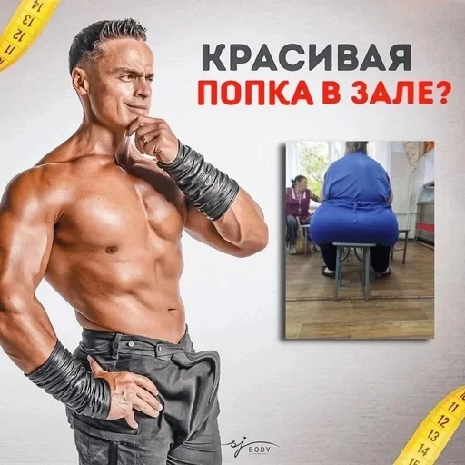 💪 Стикер «Спартак» для Telegram