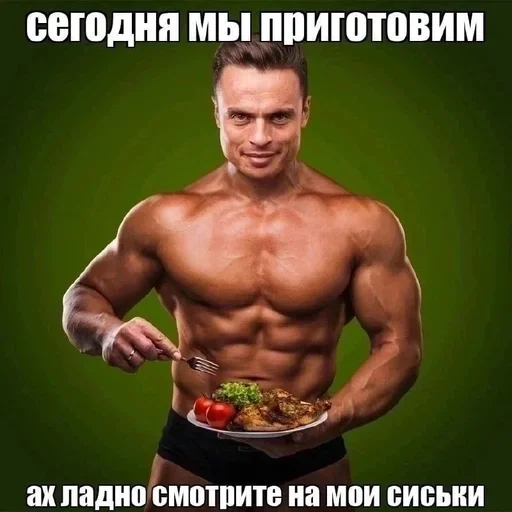 💪 Стикер «Спартак» для Telegram