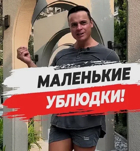 💪 Стикер «Спартак» для Telegram