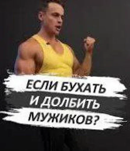 💪 Стикер «Спартак» для Telegram