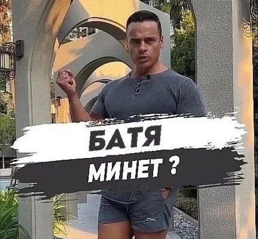 💪 Стикер «Спартак» для Telegram