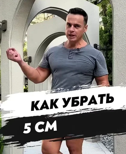 💪 Стикер «Спартак» для Telegram