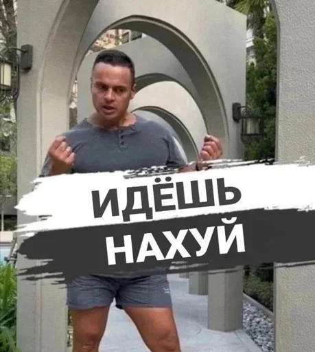 💪 Стикер «Спартак» для Telegram