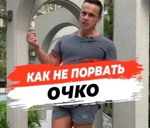 💪 Стикер «Спартак» для Telegram