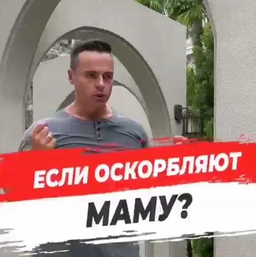 💪 Стикер «Спартак» для Telegram