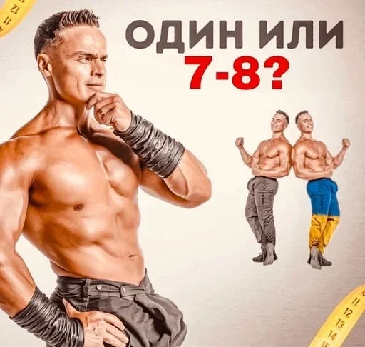 💪 Стикер «Спартак» для Telegram