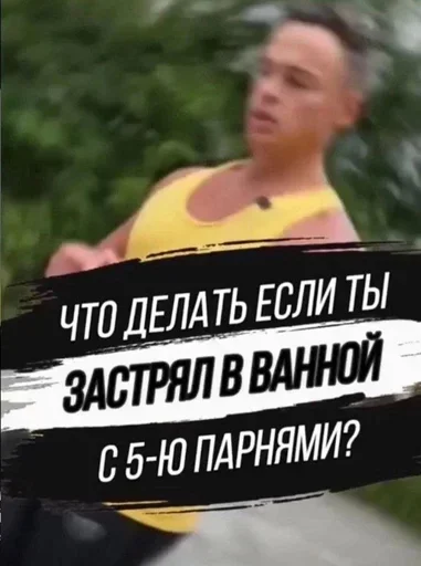 💪 Стикер «Спартак» для Telegram