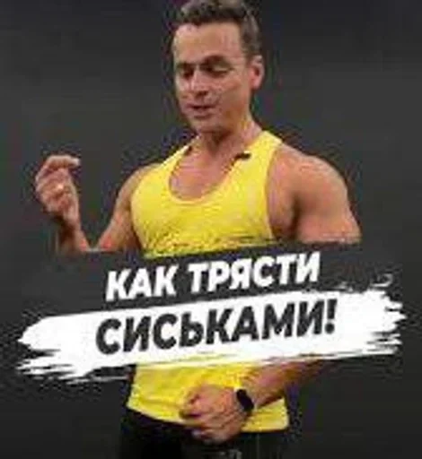 💪 Стикер «Спартак» для Telegram