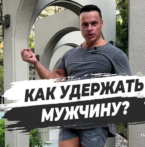 💪 Стикер «Спартак» для Telegram