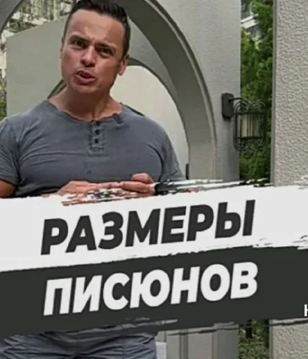 💪 Стикер «Спартак» для Telegram