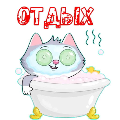 🛁 Стикер «Sпартанские стикеры» для Telegram