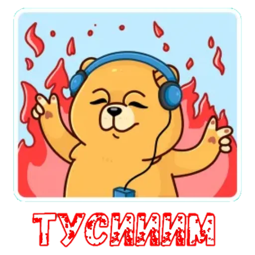 🤪 Стикер «Sпартанские стикеры» для Telegram