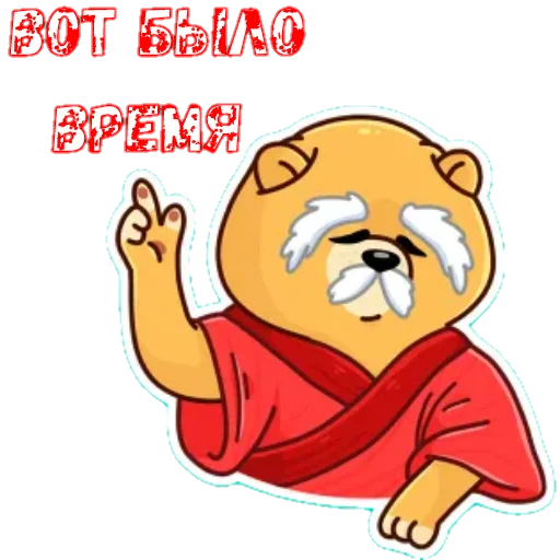 🙂 Стикер «Sпартанские стикеры» для Telegram