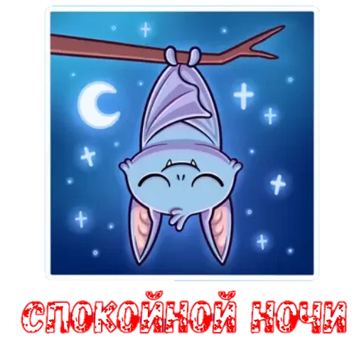 🌚 Стикер «Sпартанские стикеры» для Telegram