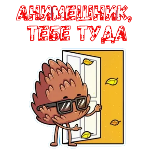 🏳️‍🌈 Стикер «Sпартанские стикеры» для Telegram