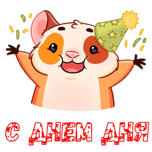 🥳 Стикер «Sпартанские стикеры» для Telegram