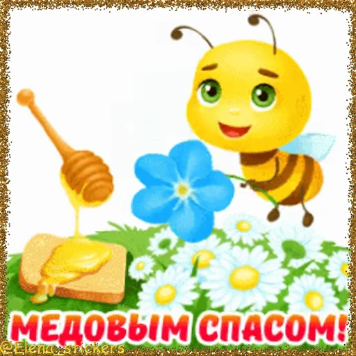 Стикерпак Спасы августа для Telegram