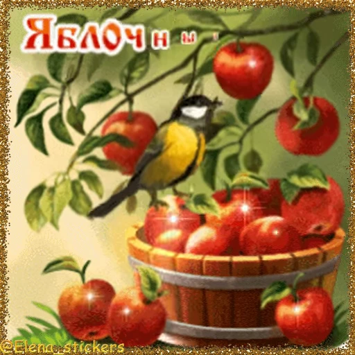 🍎 Стикер «Спасы августа» для Telegram