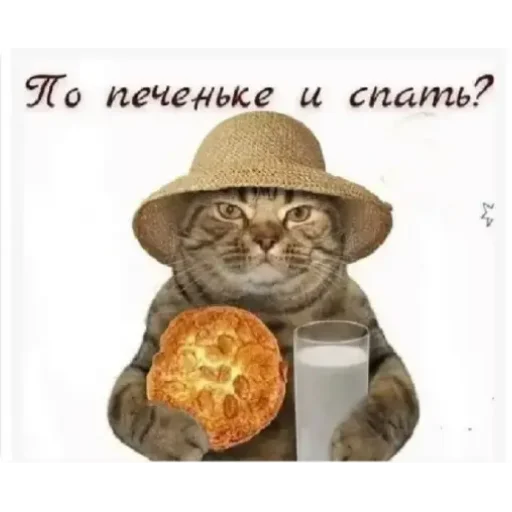 🎩 Стикер «Спасибо» для Telegram