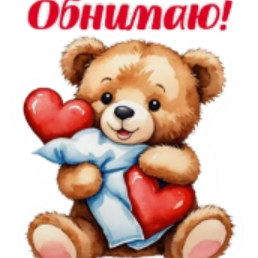 🧸 Стикер «Спасибо» для Telegram