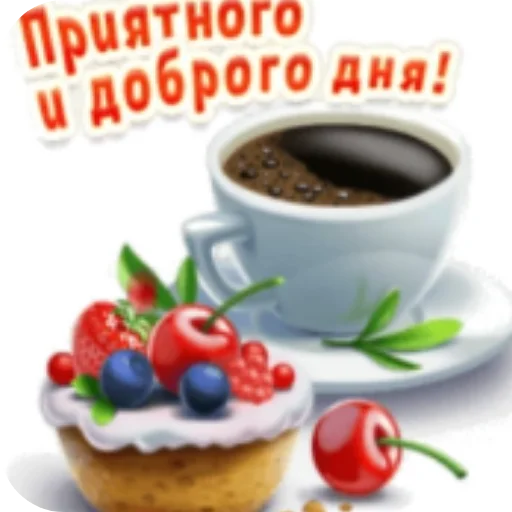 🥤 Стикер «Спасибо» для Telegram
