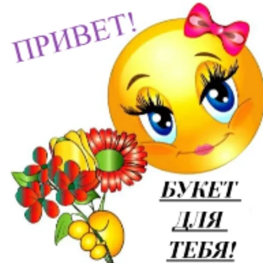 🧸 Стикер «Спасибо» для Telegram
