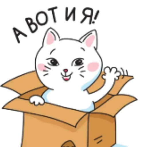 🐱 Стикер «Спасибо» для Telegram
