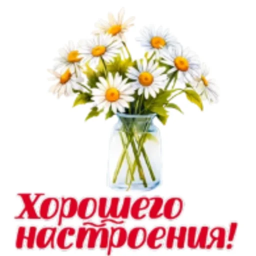 🌸 Стикер «Спасибо» для Telegram