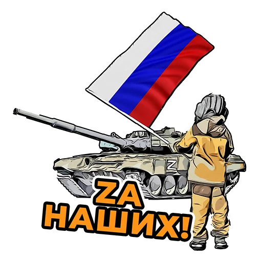 💪 Стикер «Спасибо, Лёша!» для Telegram