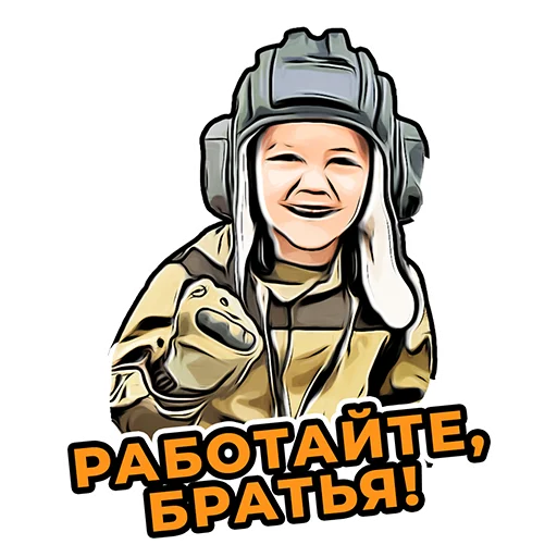 😀 Стикер «Спасибо, Лёша!» для Telegram