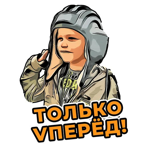 Стикерпак Спасибо, Лёша! для Telegram — скачать