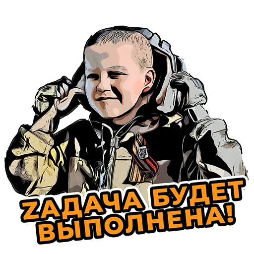 👊 Стикер «Спасибо, Лёша!» для Telegram