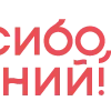 🙏 Эмодзи «Цифры, иконки, и символика Нижнего Новгорода» для Telegram